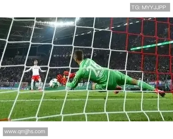 西甲激战莱比锡完胜巴黎圣日耳曼点球大战引发全场狂欢战术分析