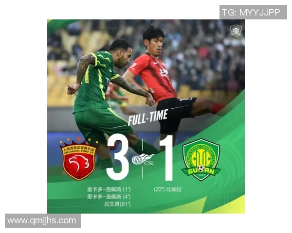 中超联赛惊现冷门利物浦大胜AC米兰引发全场热议与赛后分析